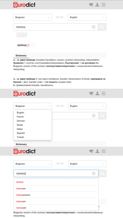 Emulate iPhone app EuroDict Dictionary using MyAndroid Emulate iPhone app EuroDict Dictionary using MyAndroid