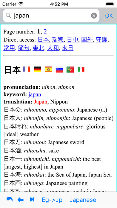 Emulate iPhone app Euro-Japan Dictionary using MyAndroid Emulate iPhone app Euro-Japan Dictionary using MyAndroid