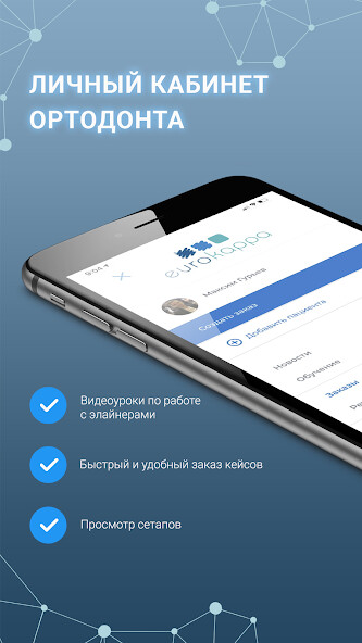 Run android online APK eurokappa.PRO from MyAndroid or emulate eurokappa.PRO using MyAndroid