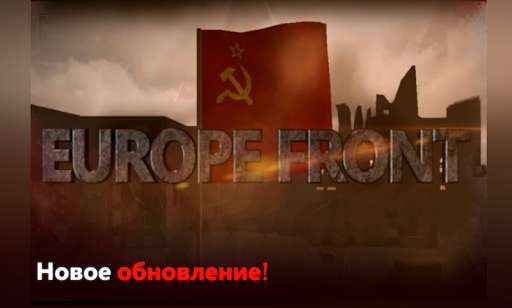 Emulate Android APK Europe Front