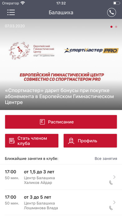 Emulate iPhone app EUROPEGYM using MyAndroid Emulate iPhone app EUROPEGYM using MyAndroid
