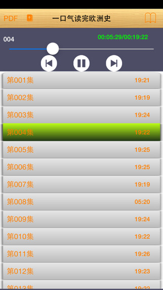Emulate iPhone app Europe history audio book using MyAndroid Emulate iPhone app Europe history audio book using MyAndroid
