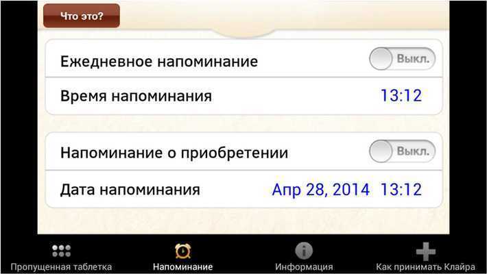 Emulate Android APK Eurovision 2018 News - ESCplus