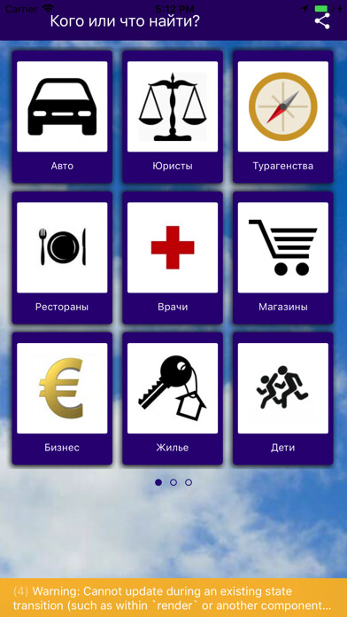 Emulate iPhone app EURUS using MyAndroid Emulate iPhone app EURUS using MyAndroid