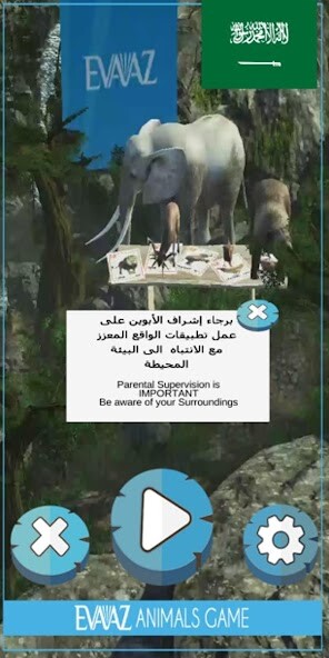 Run android online APK EVAAZ Animals Game from MyAndroid or emulate EVAAZ Animals Game using MyAndroid Run android online APK EVAAZ Animals Game from MyAndroid or emulate EVAAZ Animals Game using MyAndroid