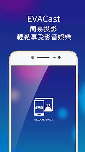 Run android online APK EVACast from MyAndroid or emulate EVACast using MyAndroid Run android online APK EVACast from MyAndroid or emulate EVACast using MyAndroid