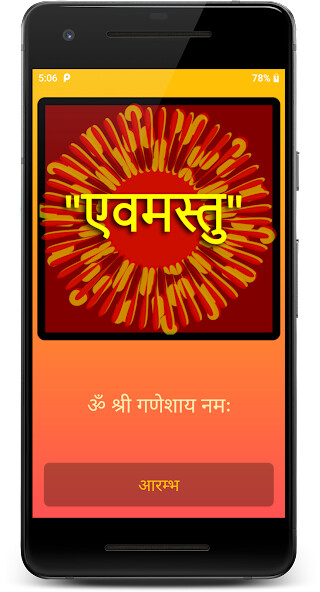 Run android online APK Evamastu from MyAndroid or emulate Evamastu using MyAndroid Run android online APK Evamastu from MyAndroid or emulate Evamastu using MyAndroid