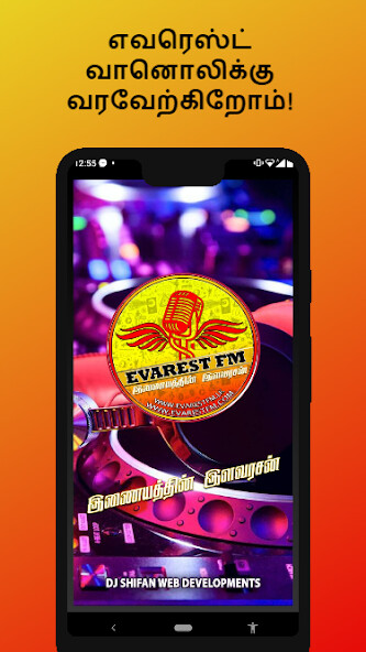 Run android online APK Evarest FM from MyAndroid or emulate Evarest FM using MyAndroid Run android online APK Evarest FM from MyAndroid or emulate Evarest FM using MyAndroid