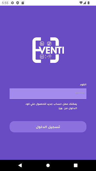 Run android online APK EventiQR from MyAndroid or emulate EventiQR using MyAndroid Run android online APK EventiQR from MyAndroid or emulate EventiQR using MyAndroid