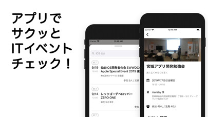 Emulate iPhone app EVENTIT using MyAndroid Emulate iPhone app EVENTIT using MyAndroid