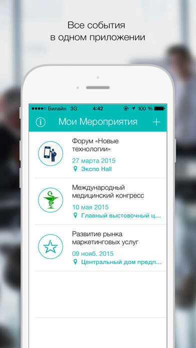Emulate iPhone app EventLook using MyAndroid Emulate iPhone app EventLook using MyAndroid