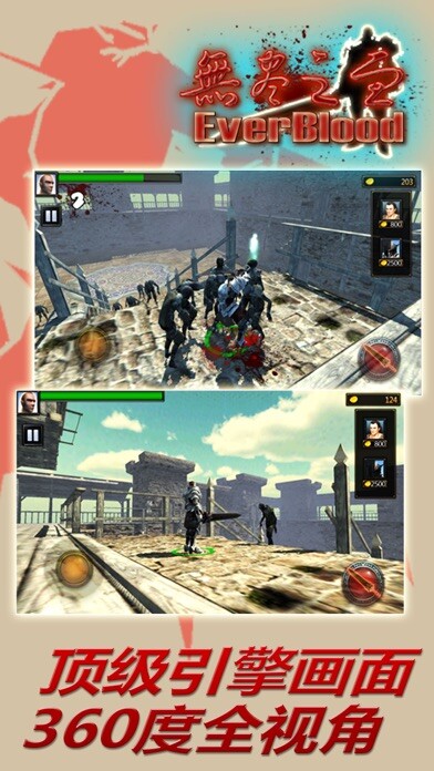 Emulate Android APK Ever Blood Emulate Android APK Ever Blood