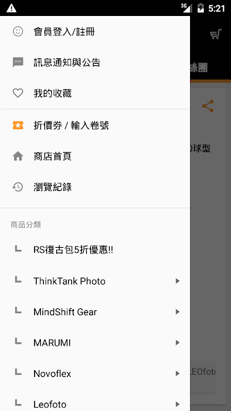 Run android online APK EverChrom攝影周邊器材 from MyAndroid or emulate EverChrom攝影周邊器材 using MyAndroid Run android online APK EverChrom攝影周邊器材 from MyAndroid or emulate EverChrom攝影周邊器材 using MyAndroid