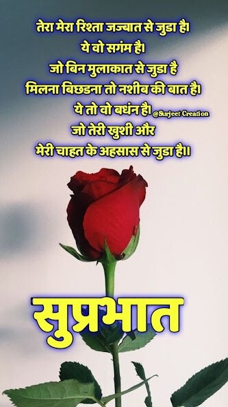 Run android online APK Evergreen Hindi Morning Quotes from MyAndroid or emulate Evergreen Hindi Morning Quotes using MyAndroid Run android online APK Evergreen Hindi Morning Quotes from MyAndroid or emulate Evergreen Hindi Morning Quotes using MyAndroid