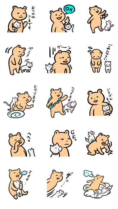Emulate iPhone app Everyday Bear & Cat Sticker 2 using MyAndroid Emulate iPhone app Everyday Bear & Cat Sticker 2 using MyAndroid