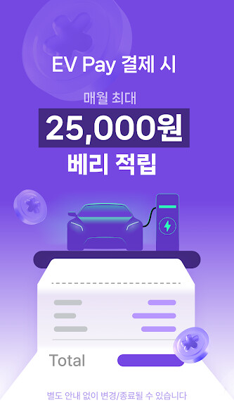 Run android online APK EV Infra - ??? ??? ?? from MyAndroid or emulate EV Infra - ??? ??? ?? using MyAndroid Run android online APK EV Infra - ??? ??? ?? from MyAndroid or emulate EV Infra - ??? ??? ?? using MyAndroid