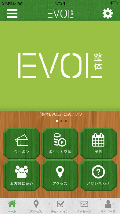 Emulate iPhone app ??EVOL using MyAndroid Emulate iPhone app ??EVOL using MyAndroid