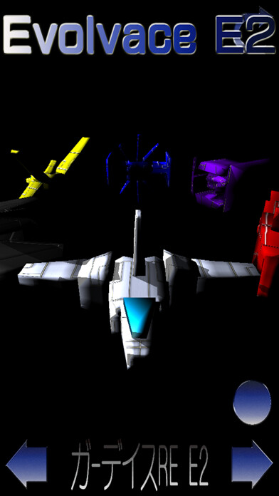 Emulate iPhone app Evolserk using MyAndroid