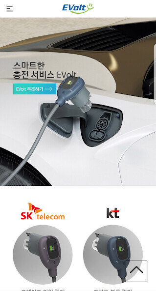 Run android online APK 매니지온 이볼트(EVolt) from MyAndroid or emulate 매니지온 이볼트(EVolt) using MyAndroid