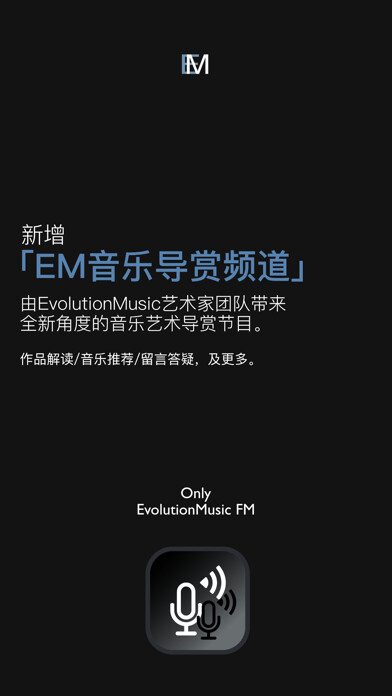 Emulate iPhone app EvolutionMusic using MyAndroid Emulate iPhone app EvolutionMusic using MyAndroid
