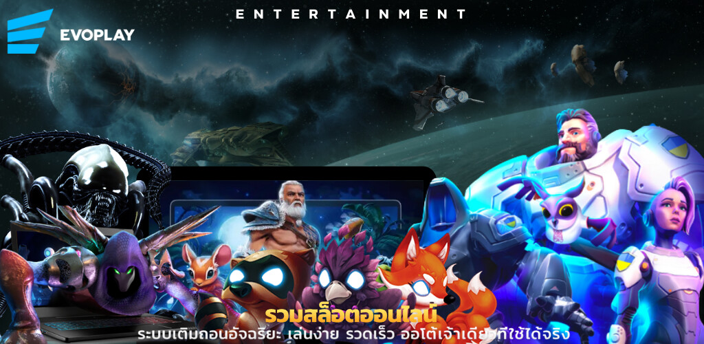 Run android online APK evoplay - space online from MyAndroid or emulate evoplay - space online using MyAndroid