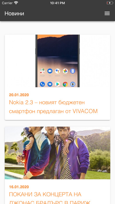 Emulate iPhone app eVote! using MyAndroid Emulate iPhone app eVote! using MyAndroid