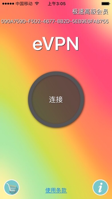 Emulate iPhone app e VPN -fast,secure,stable VPN using MyAndroid Emulate iPhone app e VPN -fast,secure,stable VPN using MyAndroid
