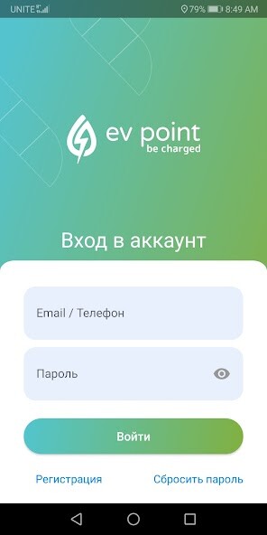 Run android online APK EVPoint Moldova from MyAndroid or emulate EVPoint Moldova using MyAndroid Run android online APK EVPoint Moldova from MyAndroid or emulate EVPoint Moldova using MyAndroid
