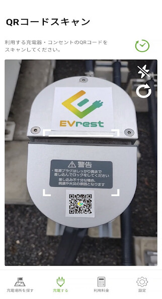 Run android online APK EVrest from MyAndroid or emulate EVrest using MyAndroid Run android online APK EVrest from MyAndroid or emulate EVrest using MyAndroid