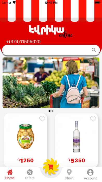 Emulate iPhone app Evrika Supermareket using MyAndroid Emulate iPhone app Evrika Supermareket using MyAndroid