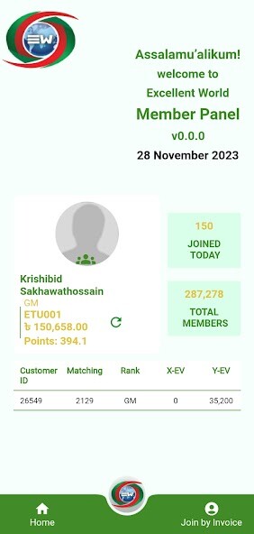 Run android online APK EW EASY DESK from MyAndroid or emulate EW EASY DESK using MyAndroid
