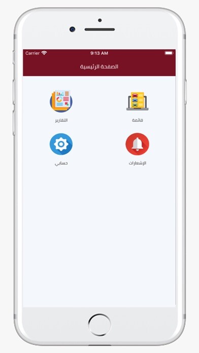 Run android online APK EWE V20 from MyAndroid or emulate EWE V20 using MyAndroid Run android online APK EWE V20 from MyAndroid or emulate EWE V20 using MyAndroid