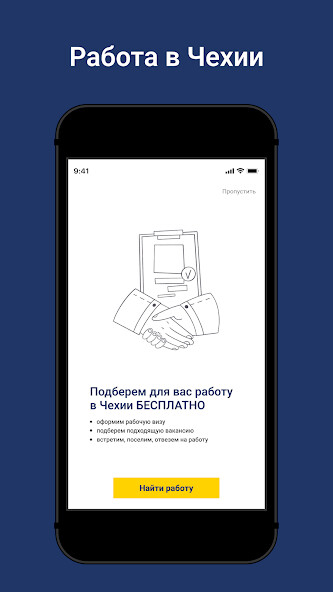 Run android online APK Ewijobs from MyAndroid or emulate Ewijobs using MyAndroid Run android online APK Ewijobs from MyAndroid or emulate Ewijobs using MyAndroid
