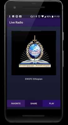 Emulate Android APK EWOFC Ethiopian Emulate Android APK EWOFC Ethiopian