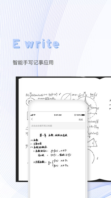 Emulate iPhone app EWrite using MyAndroid Emulate iPhone app EWrite using MyAndroid