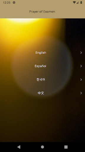 Run android online APK Examen from MyAndroid or emulate Examen using MyAndroid
