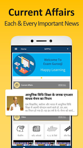 Run android online APK Exam Gurooji from MyAndroid or emulate Exam Gurooji using MyAndroid Run android online APK Exam Gurooji from MyAndroid or emulate Exam Gurooji using MyAndroid