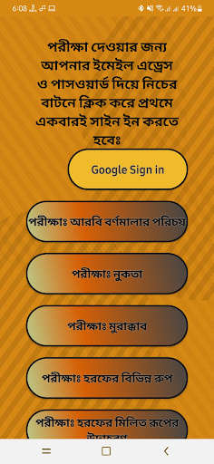 Run android online APK Exam Ideal Quran Learning Center from MyAndroid or emulate Exam Ideal Quran Learning Center using MyAndroid Run android online APK Exam Ideal Quran Learning Center from MyAndroid or emulate Exam Ideal Quran Learning Center using MyAndroid