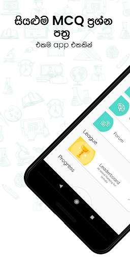 Run android online APK Examiner - Sri Lanka from MyAndroid or emulate Examiner - Sri Lanka using MyAndroid