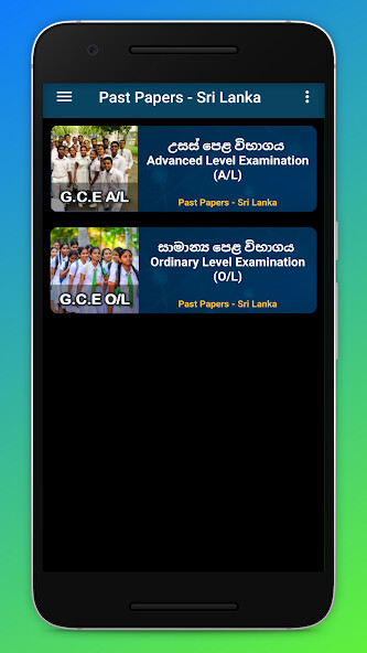 Run android online APK Exam Past Papers in Sri Lanka (A/L, O/L Other) from MyAndroid or emulate Exam Past Papers in Sri Lanka (A/L, O/L Other) using MyAndroid Run android online APK Exam Past Papers in Sri Lanka (A/L, O/L Other) from MyAndroid or emulate Exam Past Papers in Sri Lanka (A/L, O/L Other) using MyAndroid