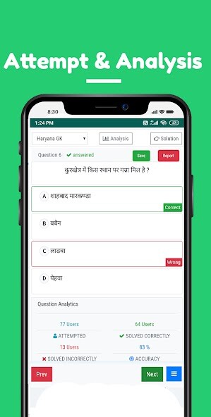 Run android online APK ExamPot : Mock Test Series from MyAndroid or emulate ExamPot : Mock Test Series using MyAndroid