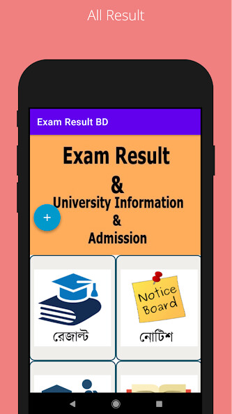 Run android online APK Exam Result app 2022 from MyAndroid or emulate Exam Result app 2022 using MyAndroid Run android online APK Exam Result app 2022 from MyAndroid or emulate Exam Result app 2022 using MyAndroid