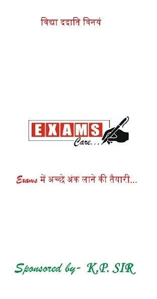 Run android online APK Exams Care from MyAndroid or emulate Exams Care using MyAndroid