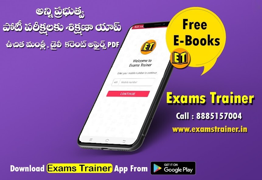 Run android online APK Exams Trainer from MyAndroid or emulate Exams Trainer using MyAndroid