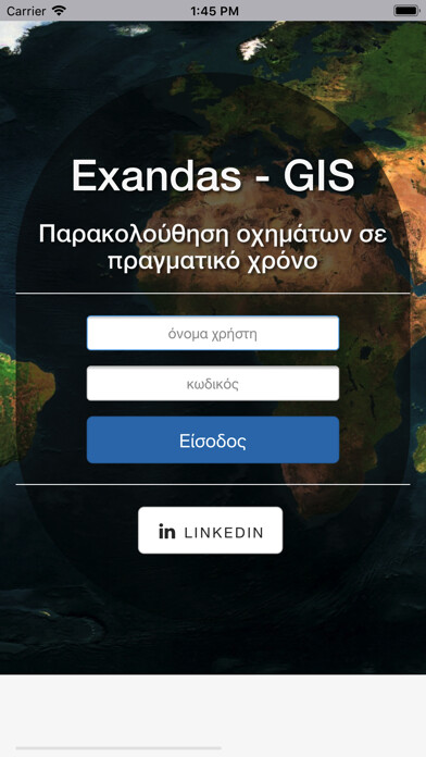 Emulate iPhone app Exandas GIS using MyAndroid Emulate iPhone app Exandas GIS using MyAndroid
