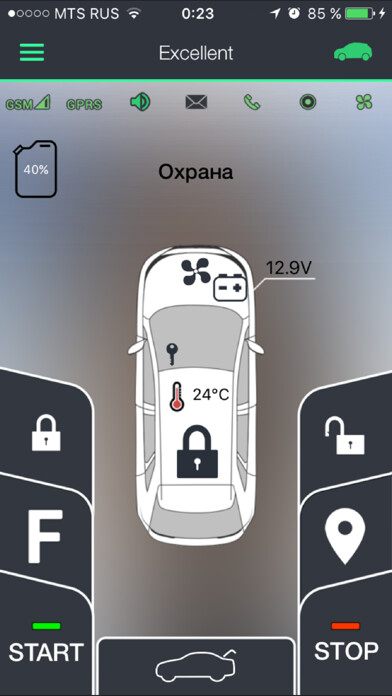 Emulate iPhone app Excellent Online Pro using MyAndroid