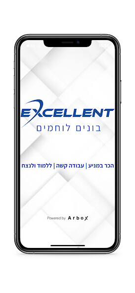 Run android online APK Excellent Training from MyAndroid or emulate Excellent Training using MyAndroid