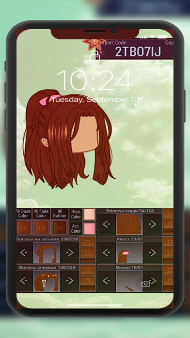 Emulate iPhone app Exclusive GL Outfit ideas! using MyAndroid Emulate iPhone app Exclusive GL Outfit ideas! using MyAndroid