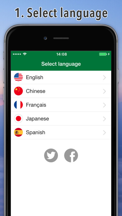 Emulate iPhone app Excuse Me Italian using MyAndroid
