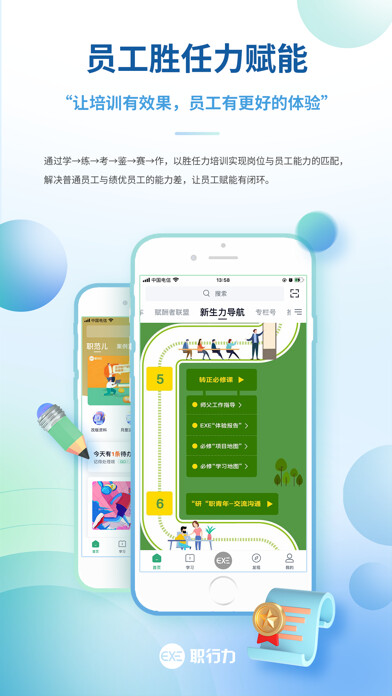 Emulate iPhone app EXE-Power using MyAndroid Emulate iPhone app EXE-Power using MyAndroid